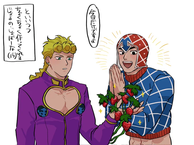 #jjba 
