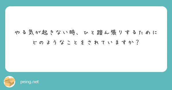 kdream_audition's tweet photo. まずは自分の好きなことをしてリフレッシュします✨その後に、K-POPの動画などをたくさん見たり、Twitterとかでライバルたちの動向を見て、自分を奮い立たせたりしますかね！（当時ですけど）参考にならなかったらすいません💦 https://t.co/1vzIadrBv5