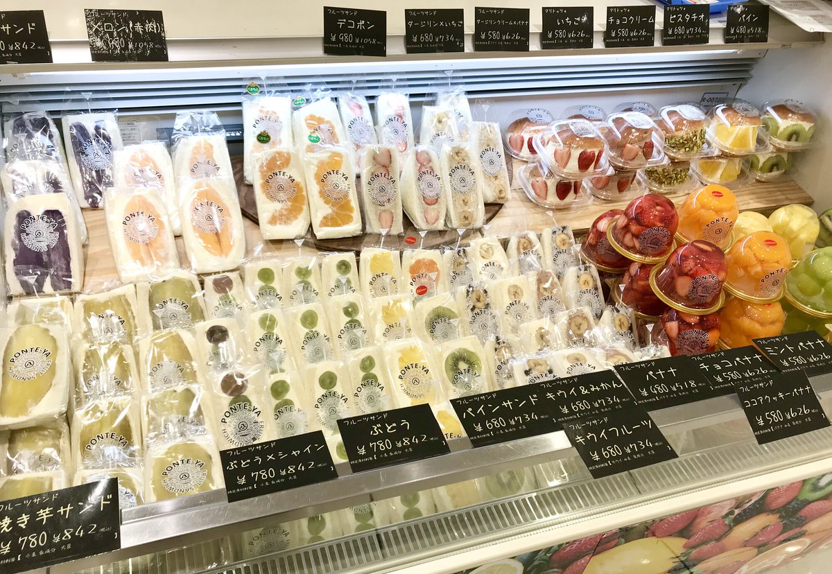 八百屋さんが作るフルーツサンド＜㊇先手家＞が期間限定で登場🎶 新鮮