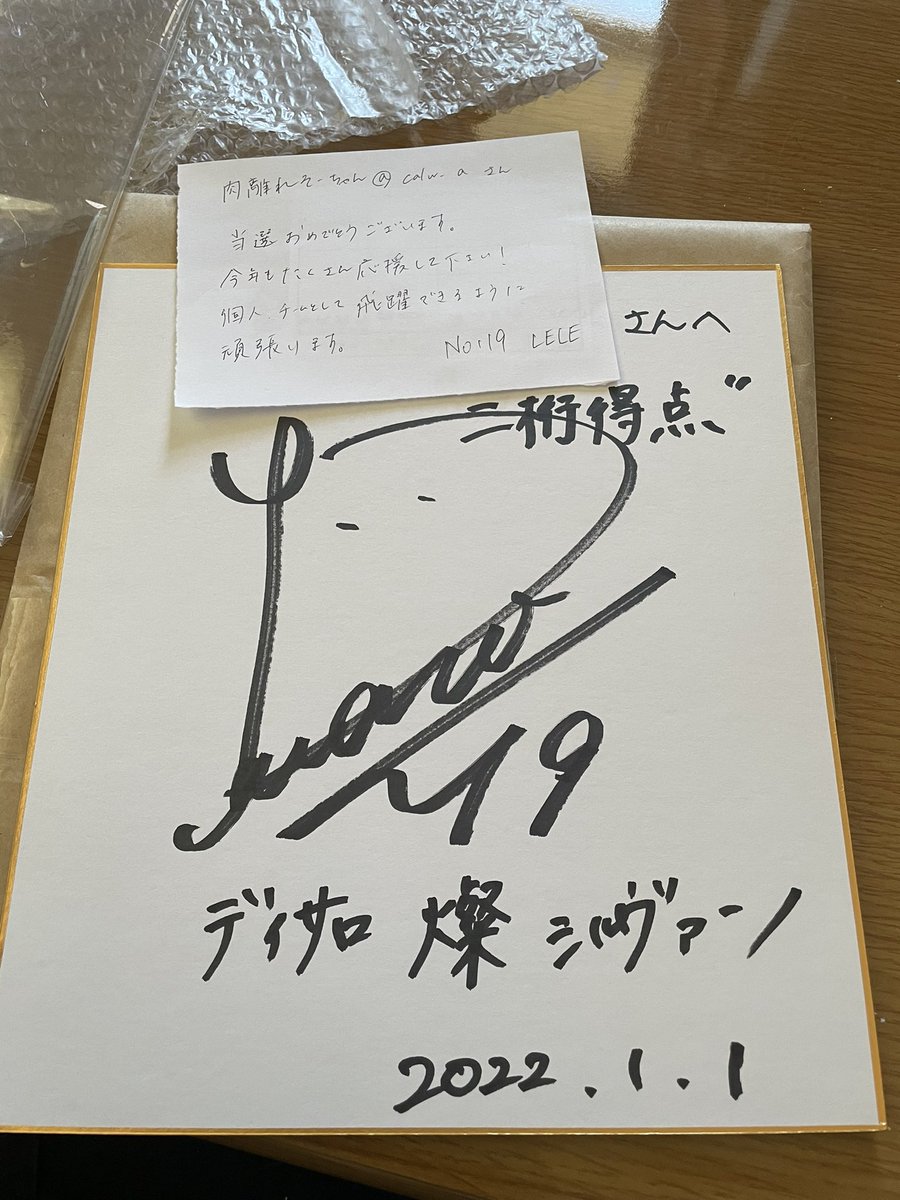 💎そーちゃん💎 tweet media