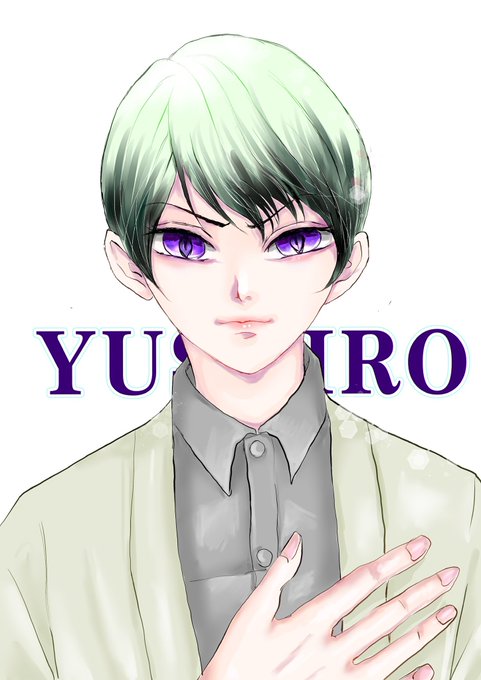 あつこ39💎さんがTwitterに投稿した愈史郎(鬼滅の刃)のイラスト。