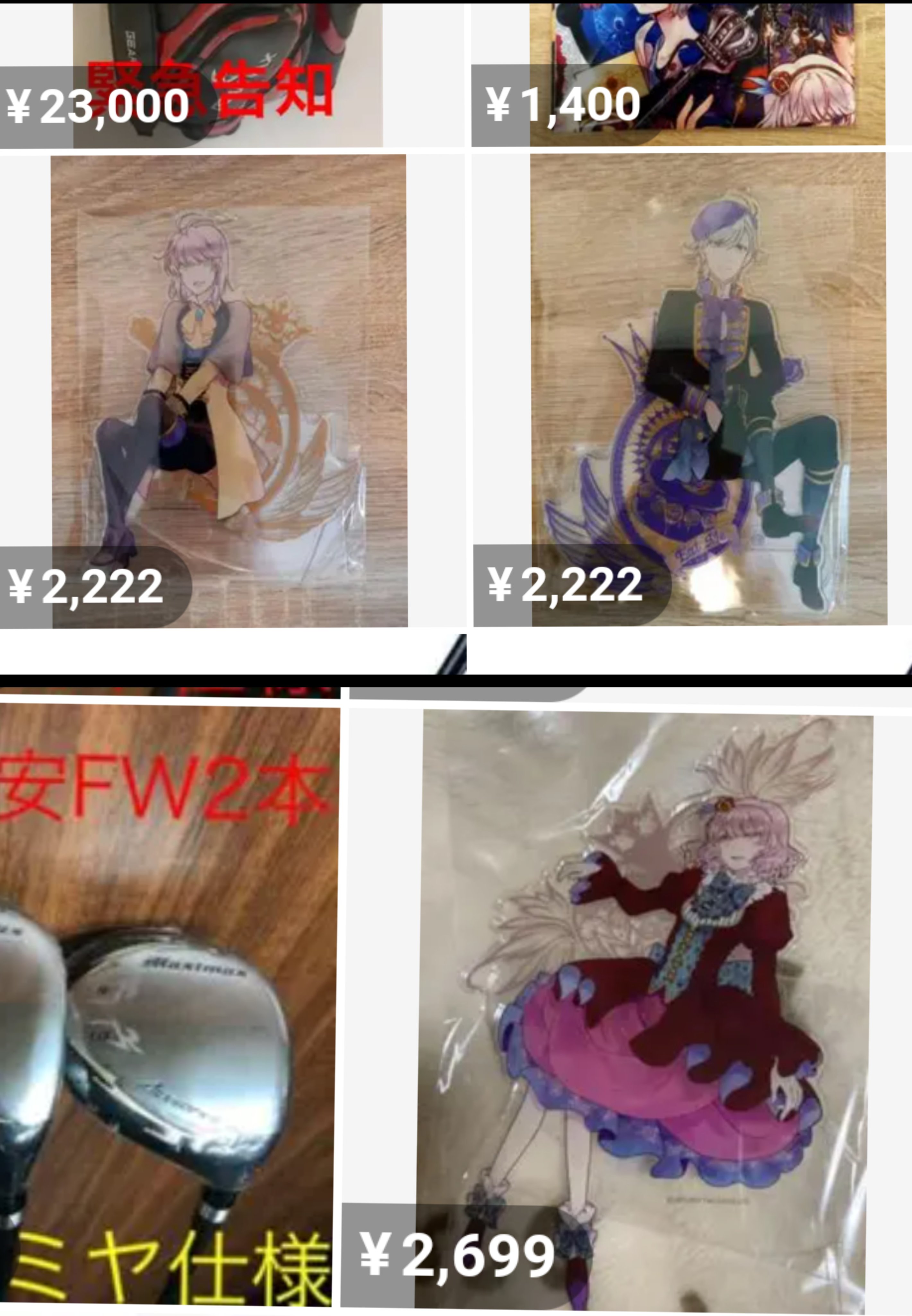 日本代理店正規品 SWEET CLOWN ファンブック スイクラ | dizmekaro.com