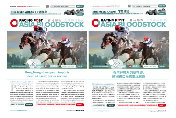 AsiaBloodstock's tweet photo. In today's edition:

🇭🇰 @themorgangrind looks at the prospects for @HKJC_Racing's Classic Series
🇨🇳 CHOA Chairman announces 2022 fixture list 
🇸🇬🇭🇰 Recap of results over the Christmas period from HK &amp; Singapore - and worldwide stakes races

Read now: https://t.co/ikRpyRlANZ https://t.co/ODSW21TkQq