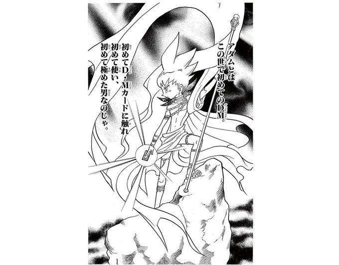 勝舞編の思い出のtwitterイラスト検索結果 勝舞編の思い出のtwitterイラスト検索結果