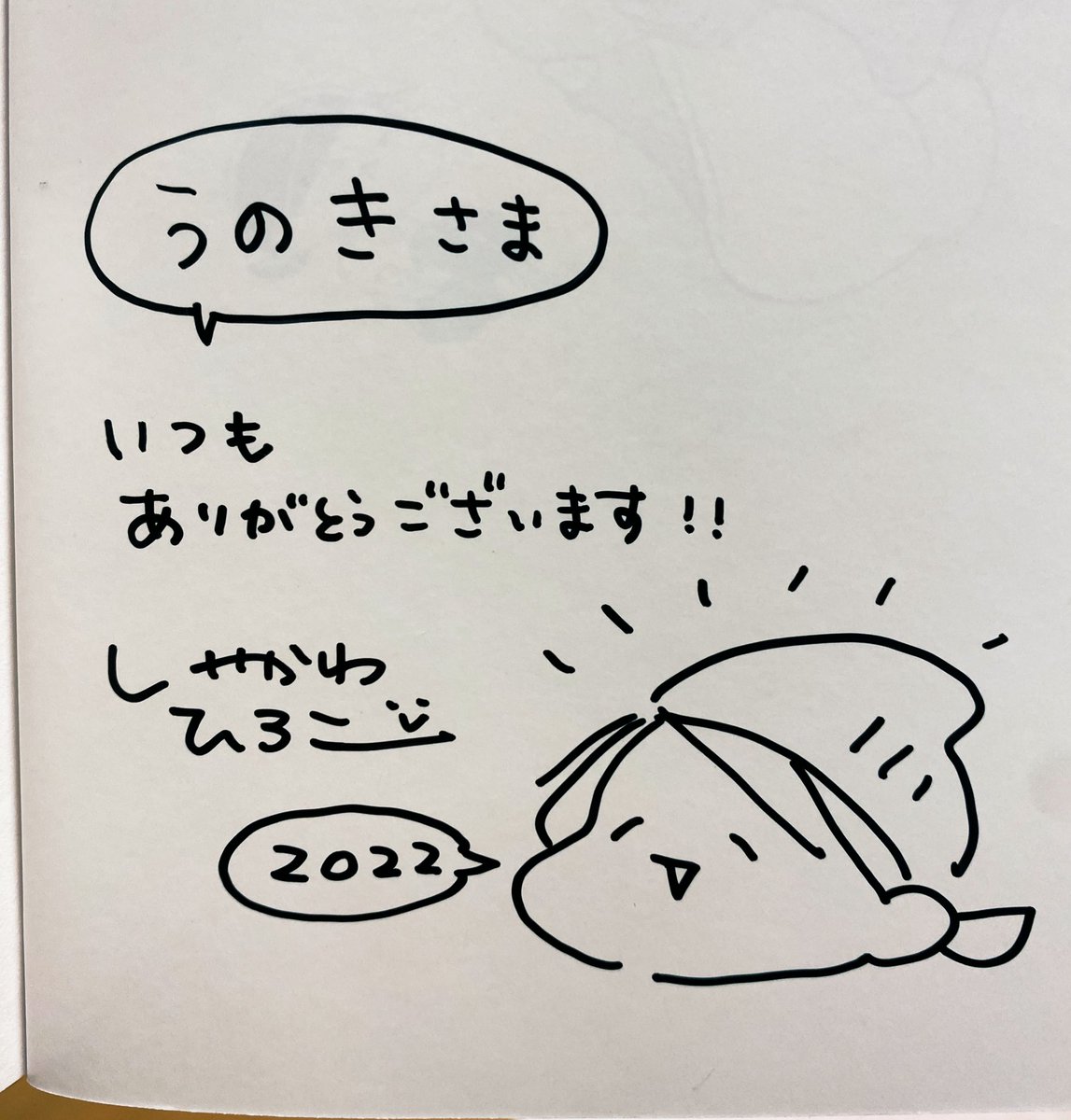 いつもお世話になってるいしかわさんから「ズボラゆるトレ」ご恵贈いただきました📖
漫画なのでめちゃくちゃ読みやすい😳
早速5㎝スクワットしてます! w
座り仕事の方にオススメの一冊です✨
ウォーキングランジして下半身の筋肉を呼び起こそう🦵🦵🔥
https://t.co/yJhkwLO12m 