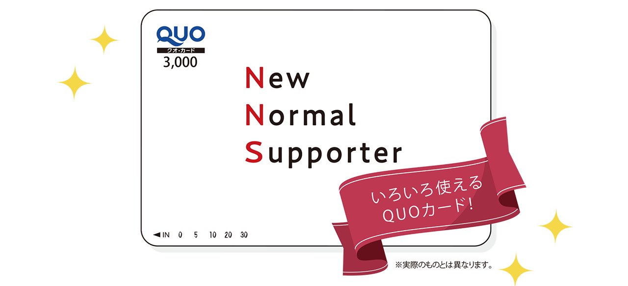 Nns 日本ネットワークサービス 公式 Nns Catv Twitter