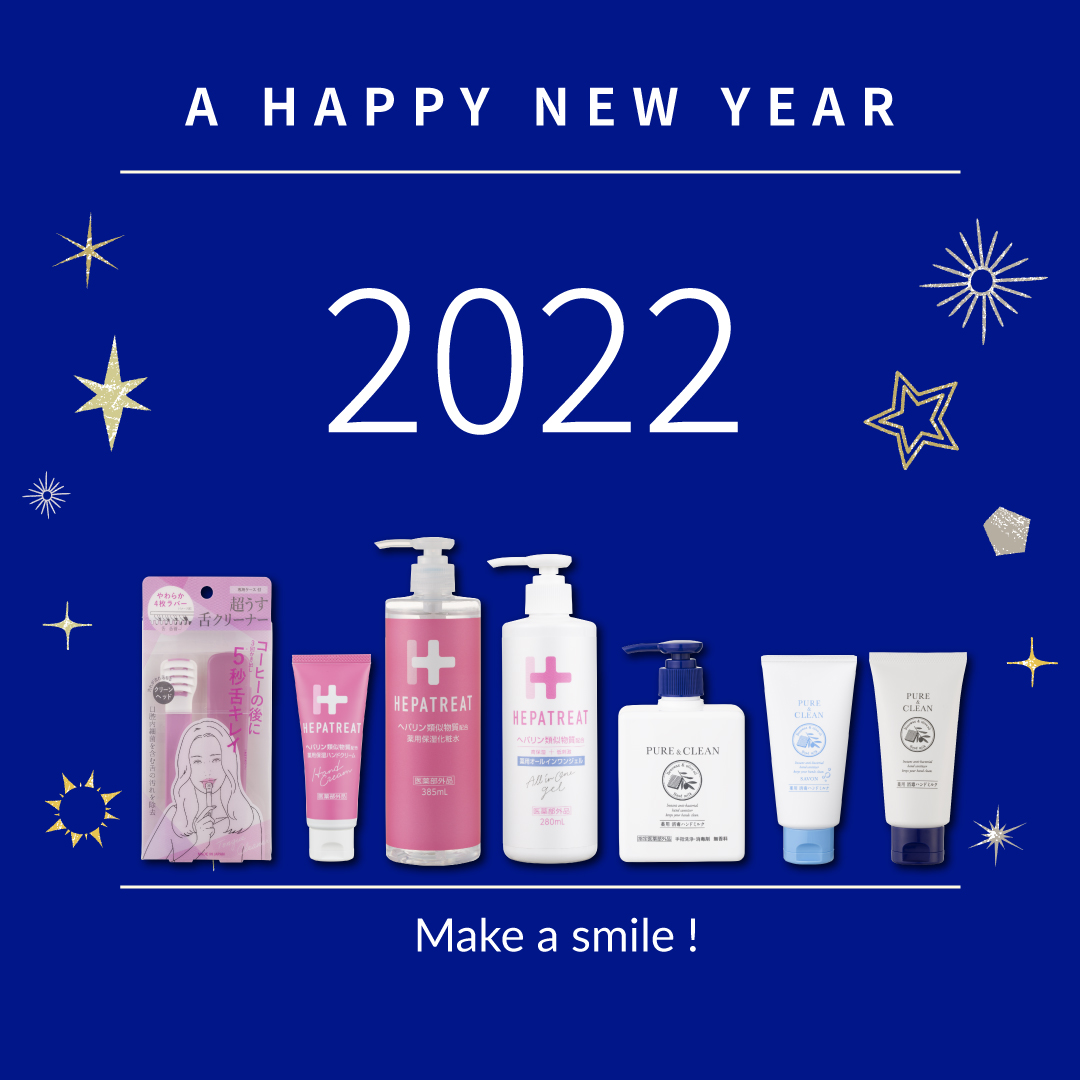 hepatreat's tweet photo. /
新年あけまして
おめでとうございます🎍
\
本年もよろしくお願いいたします😊
#makeasmile https://t.co/FyuKhkfui1