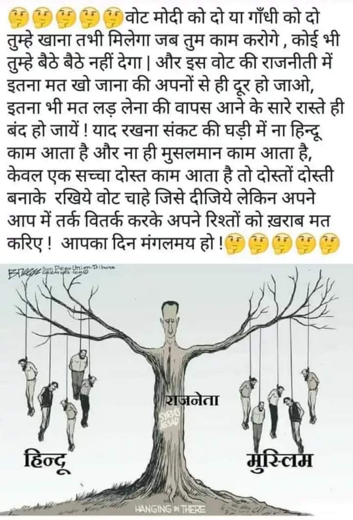 सत्य है 👌