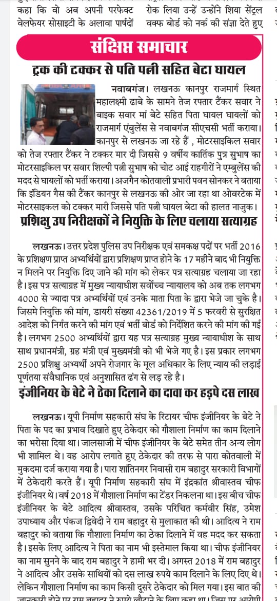 ShivaMi29748308's tweet photo. #justice4UPSI2016
  हमे खुद समझ नही आता हमारे पास रोजगार है या अभी भी हम बेरोजगार है।
@myogiadityanath @myogioffice https://t.co/C9wij50ACM