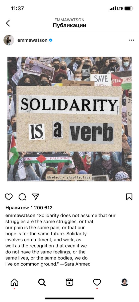 shapovalover's tweet photo. Эмма Уотсон использовала свой авторитет Гермионы, чтобы бороться за права женщин, а теперь использовала авторитет борчихи за женщин, чтобы поддержать Палестину. При этом в Палестину она, как и ее духовная учителька, квир-феминистка Сара Ахмед, благоразумно не суются. https://t.co/TliuyD2efC