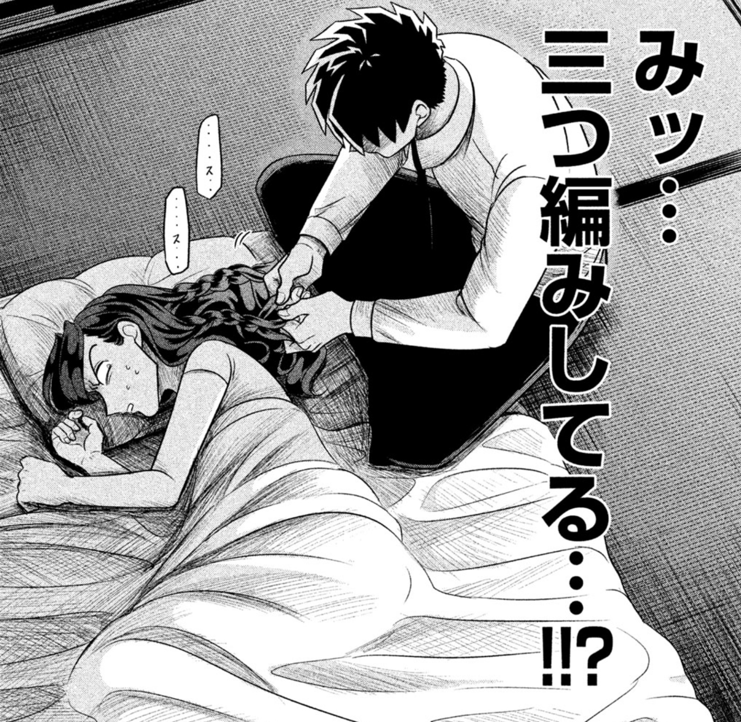 &Sofa（アンドソファ） on X: 