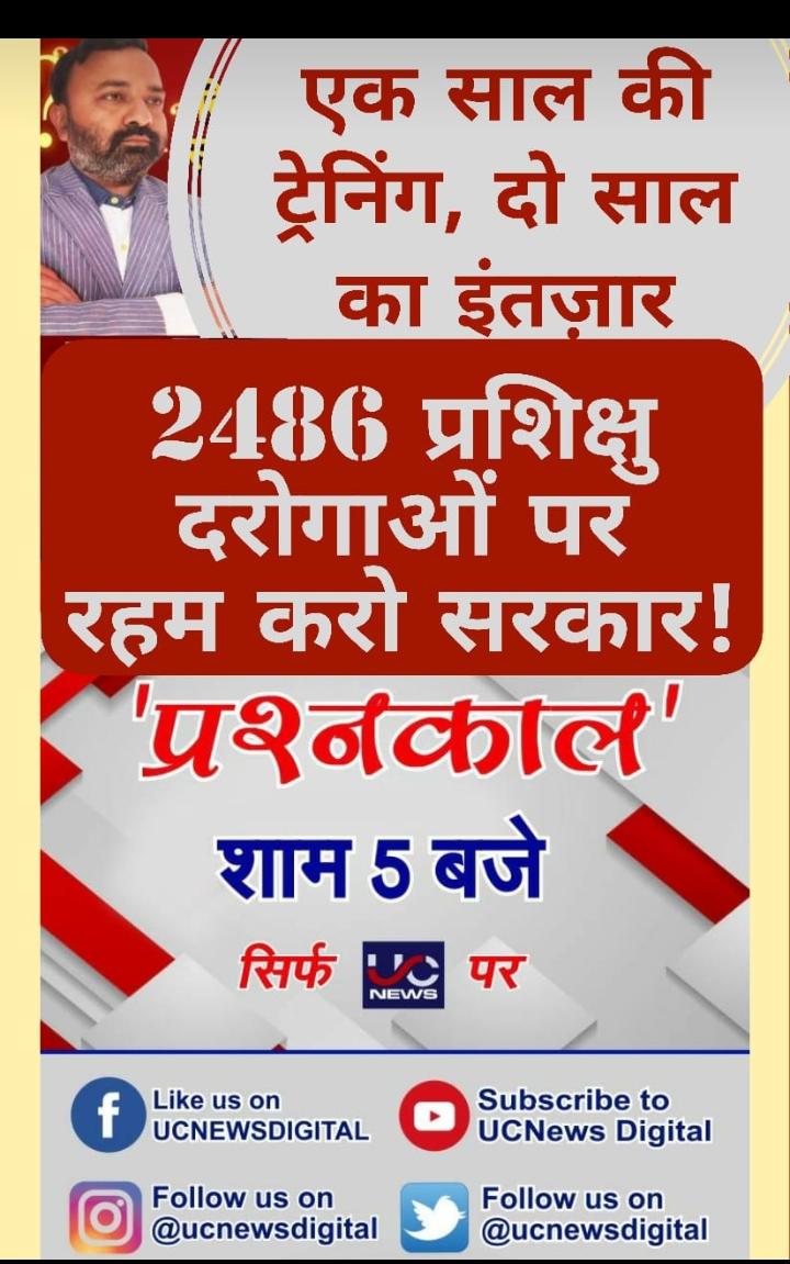 Shaikha96377797's tweet photo. Give justice upsi 2016 #justice4UPSI2016 @myogioffice  @CMOfficeUP https://t.co/yfFmf75O2n
