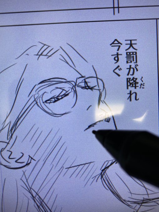 新年早々こんなのを描いていて自分が心配になる。 