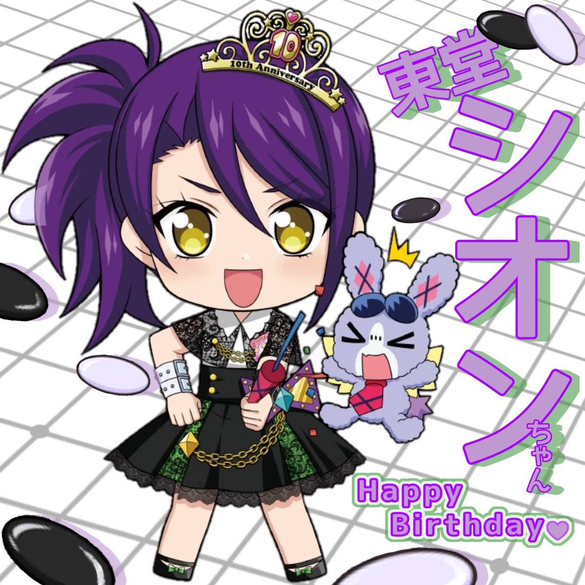 1月5日は『プリパラ』 東堂シオンちゃんのバースデー💕 お誕生日