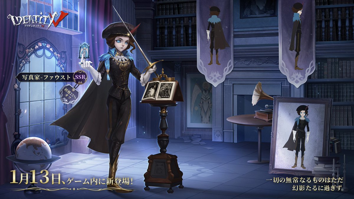 ジョゼフ dm 公式 新品未開封 第五人格 3周年オフラインパック 特別版 DM