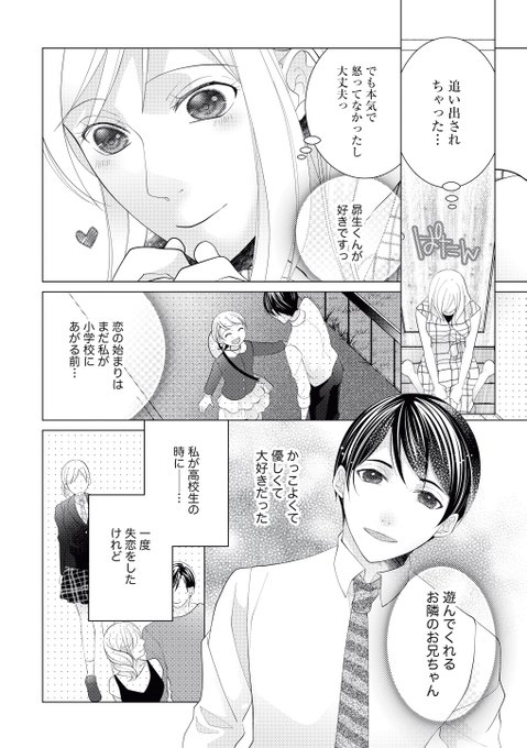 お姫様 高画質 のtwitterイラスト検索結果 古い順