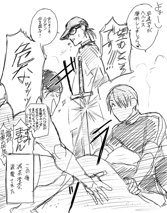⁦@egakinam⁩ 
架空の思い出 