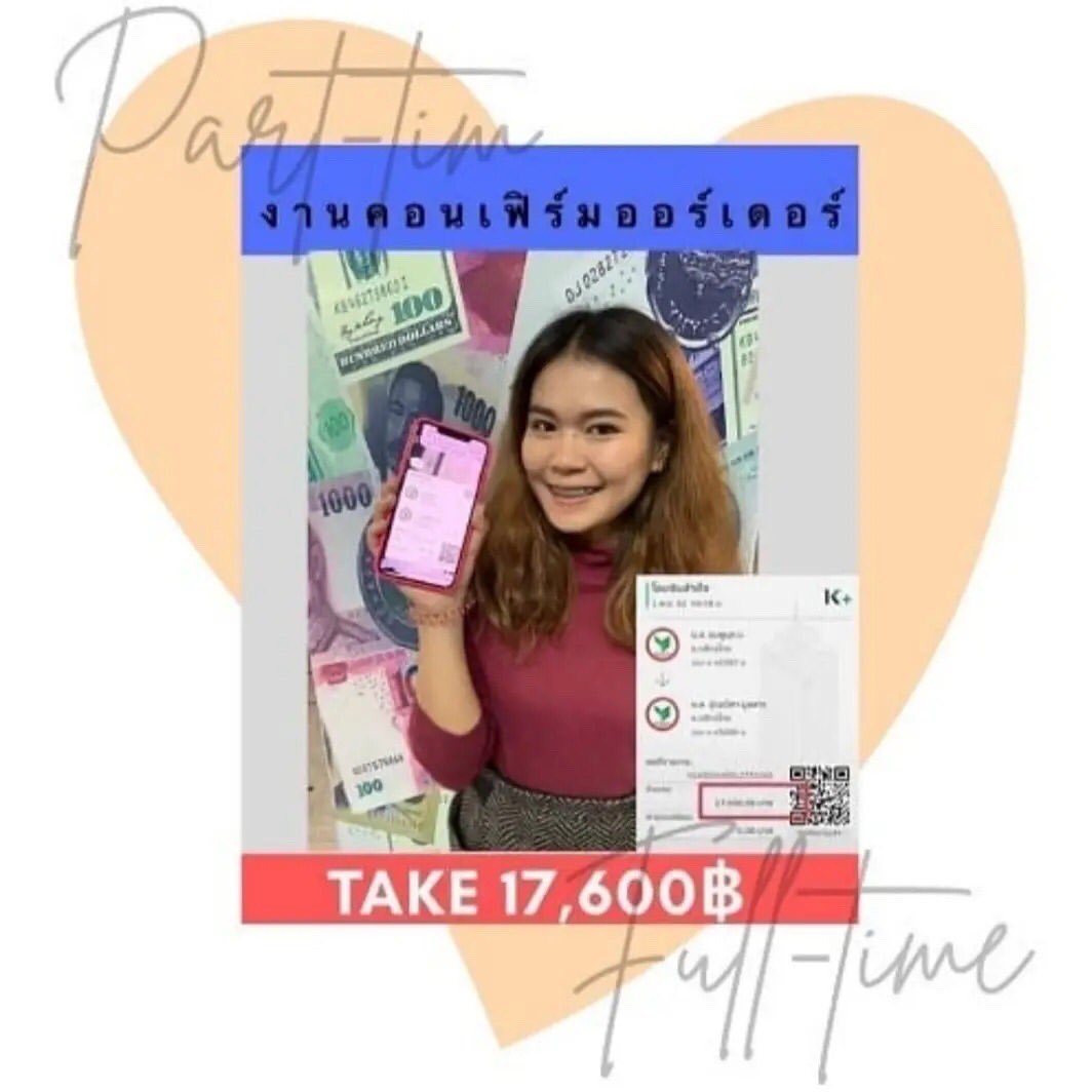 🎄งานพาร์ทไทม์ออนไลน์🎄
🎈รับสมัครอายุ 18 ปีบริบูรณ์
🎈งานตอบแชท คอนเฟิร์มออเดอร์
🎈บริษัทมีสคริปต์ให้
🎈รายได้ต่อสัปดาห์ 3000฿-5000฿
🎈งานถูกกฎหมาย💯
สนใจงาน Line ID : @819knorl (มี@)
.
#พี่จะตีนะเนย #มีปัญหาอย่าปรึกษากู #พีพีIG2ล้าน5ฟาดปั้วะสับ #พร้อมแปลน #HappyTaehyungDay