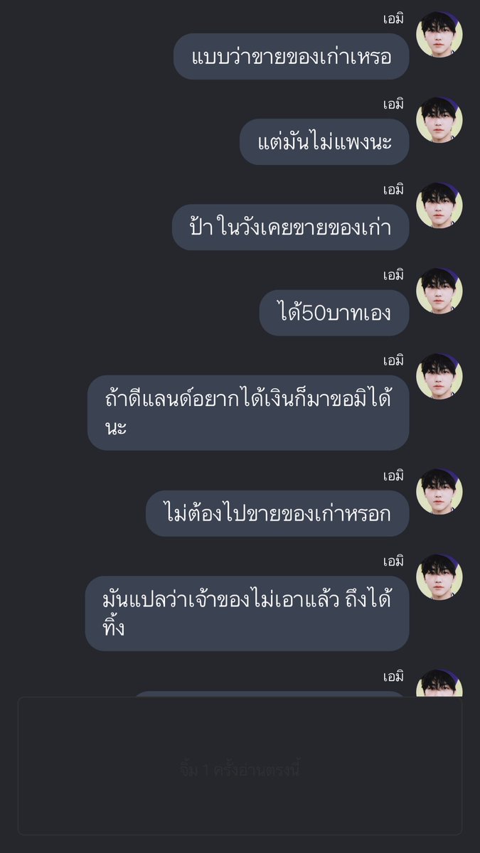 bibin tweet media