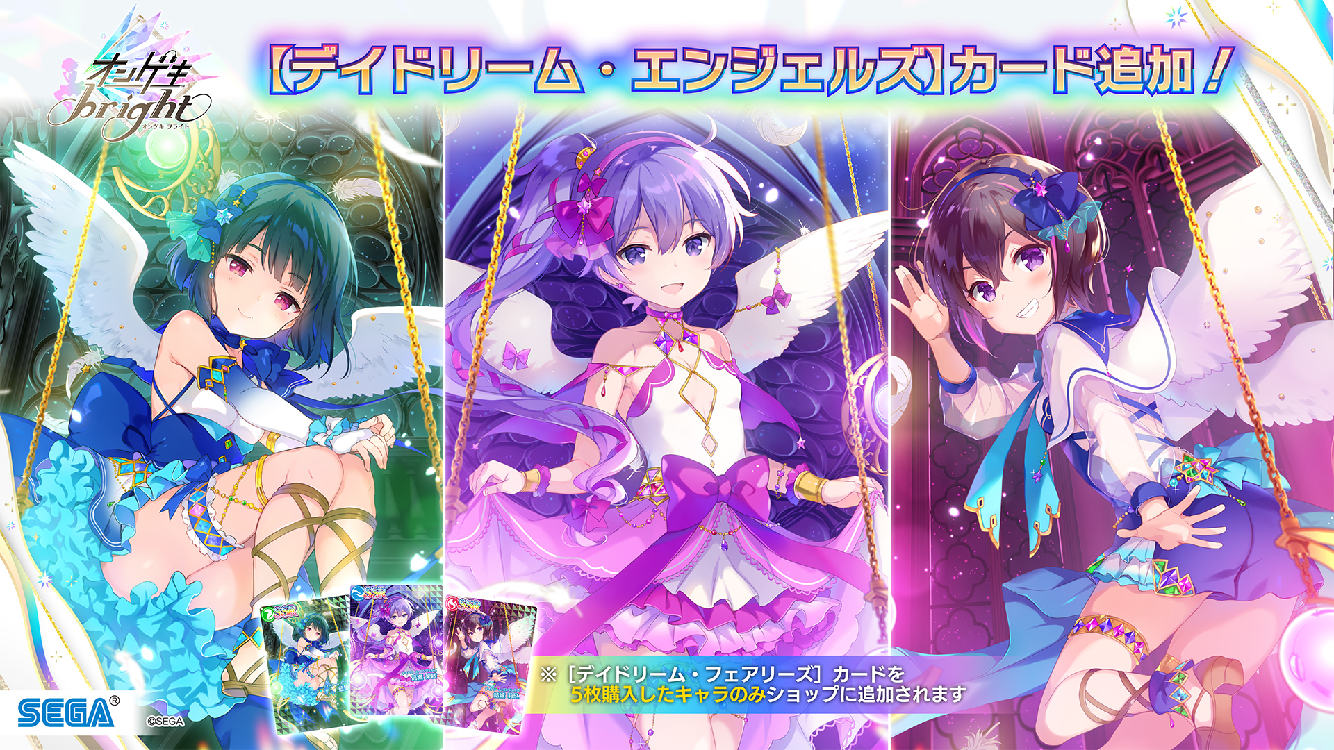 オンゲキ 星咲あかり エラーカード - カード オンゲキ 星咲あかり エラーカード - カード
