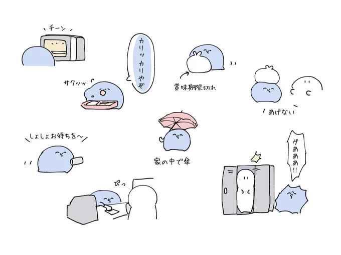 #い・らくすと コンビニのらだお 