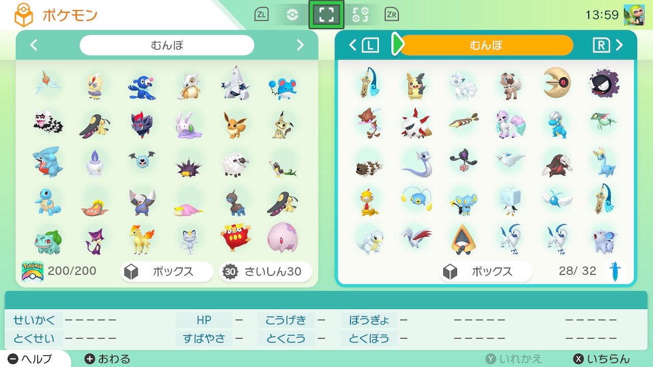 ポケモン交換垢 2v6mgbqezhnrvgo Twitter