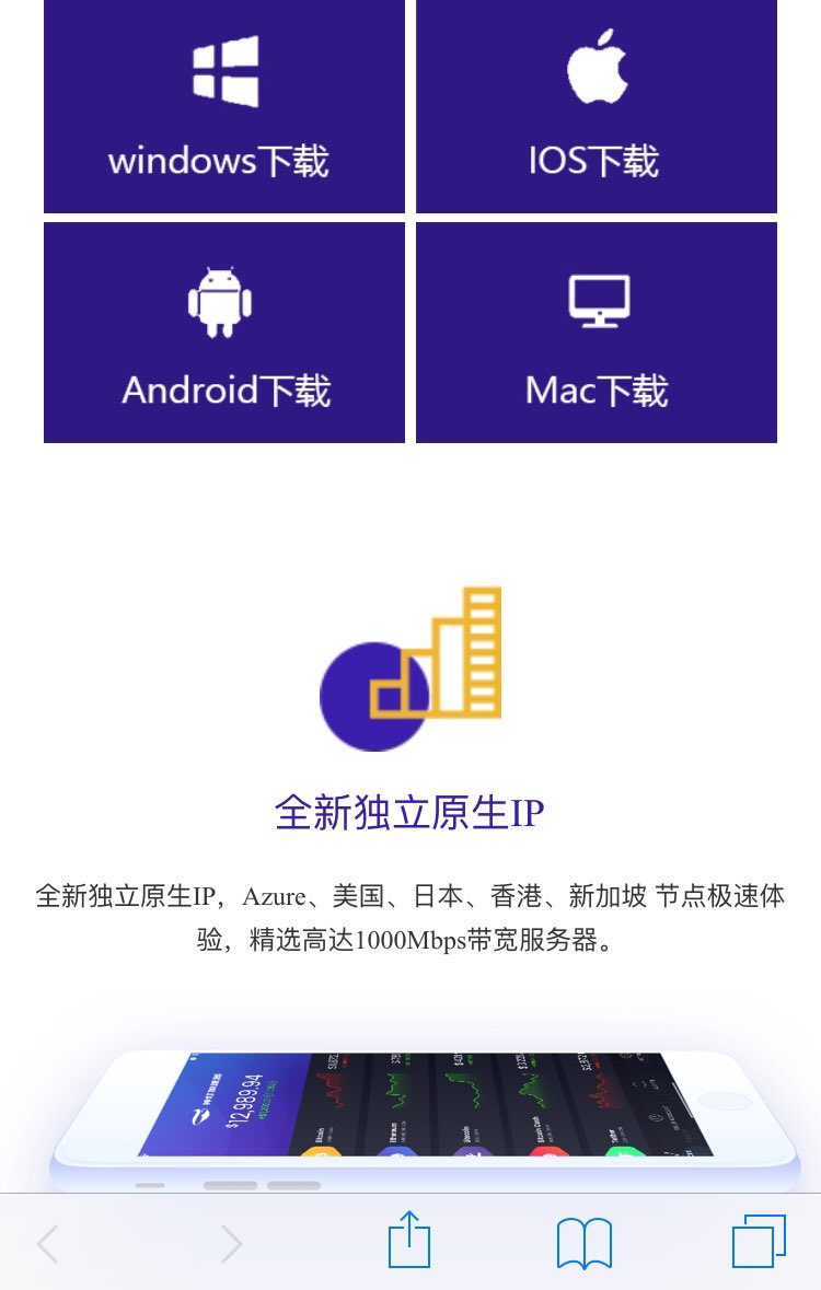 تويتر Jimmy على تويتر 好用的vpn 支持ios 安卓 Pc 不限流量 超高性价比官网https T Co Zcsbnu8aab 加速器 Vpn 翻墙 T Co Gng7zlwbuu