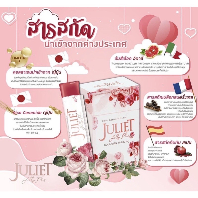 GOPOpy12's tweet image. อาหารเสริมดูแลผิวให้ออร่าแบบเจลลี่
✅ผิวดูว้าววว ออร่า
✅ผิวเด้ง เปล่งปลั่ง
✅ผิวเบบี๋
✅ปกป้องจาก UV
🌟จูเลียต เจลลี่ พลัส🌟
 แบบเจลลี่ทานง่าย😋

1กล่องมี10ซอง 390-. ค่าส่ง20🎁
2กล่อง 750-. ค่าส่ง25🎁
3กล่อง 1,000 ส่งฟรี!!🩸
เดมมาได้เลย🥰

#อาหารเสริม 
#ดีบอกต่อ 
#ส่งต่อ
#รีวิว