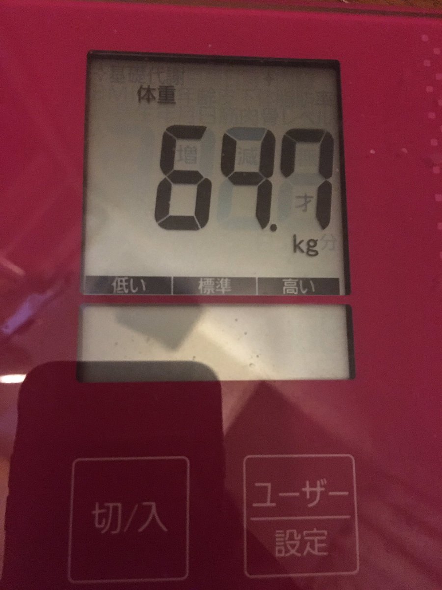 cherry1028_diet's tweet photo. 生理前や、リスタートも兼ねて緩く頑張ります🙆‍♀️
皆様今年もどうぞよろしくお願いします👀💓 https://t.co/Uz0yzIz3nl