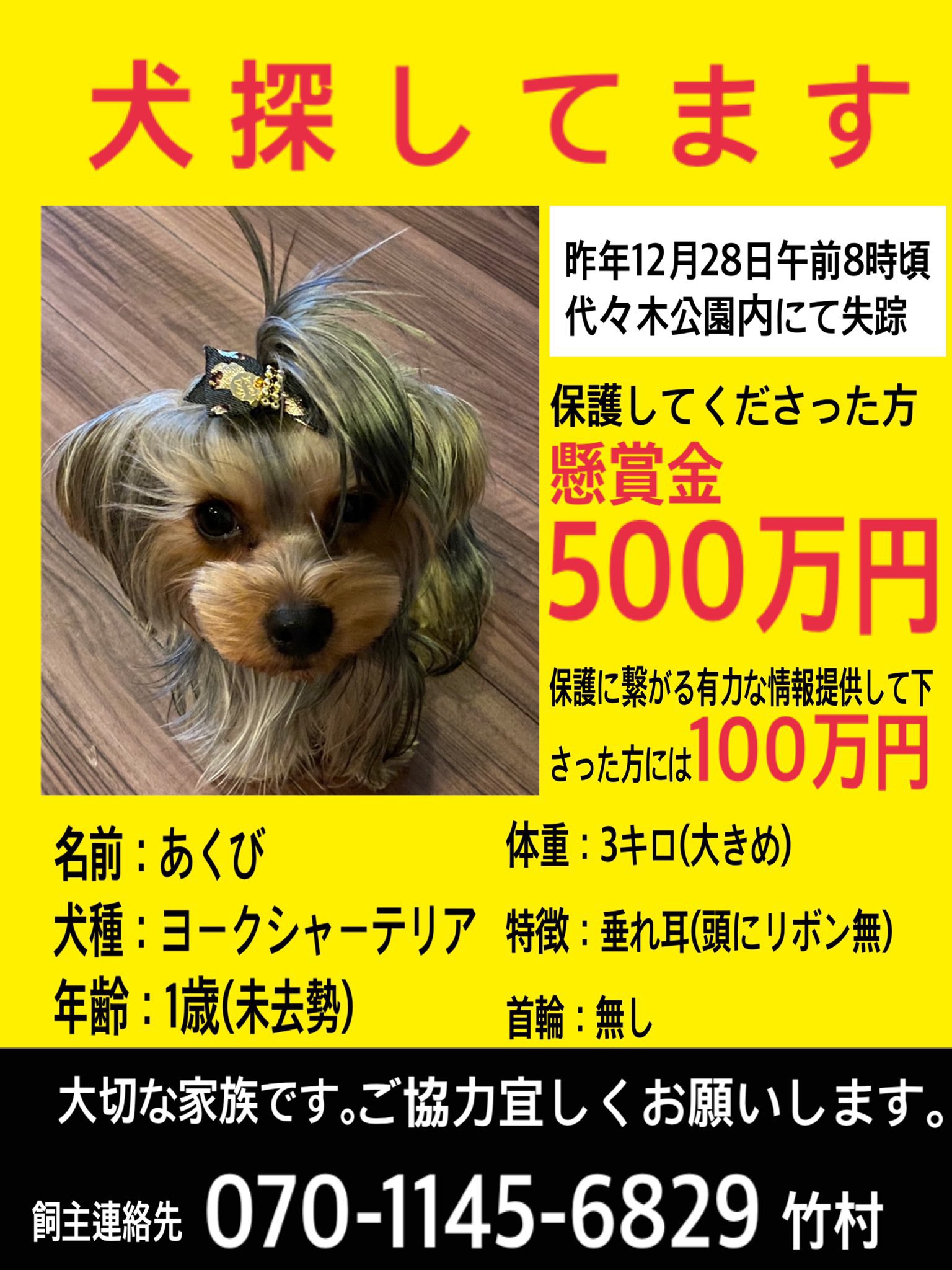 あくびを探しています Keu T8 Twitter