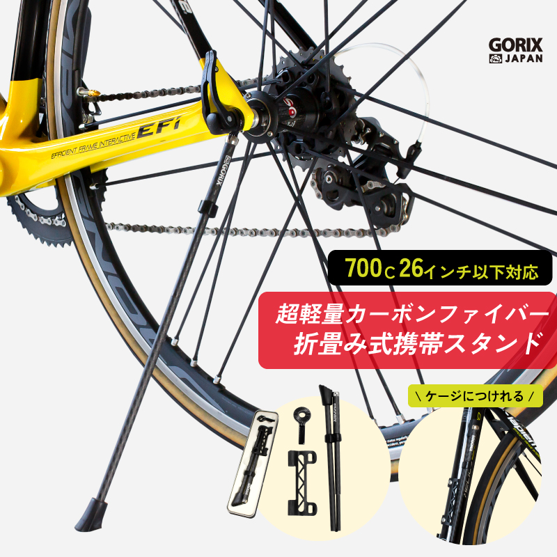 gottsuprice's tweet photo. #GORIX の新商品の
超軽量カーボンファイバー
折畳み式携帯スタンド(GX-Q19M) を
1名様にプレゼント!!

カーボンボディで超軽量の27g!
折畳み式でコンパクトに収まります!

　商品ページ→  https://t.co/viPZtU83As  

■応募方法：フォローと当ツイートをRT＆いいね
■〆切：1/11 (1/12に当選者にDM) https://t.co/O8mlkxXXxr
