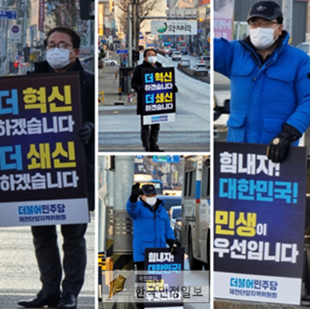 dm_Best_Daily's tweet photo. 더불어민주당 충북도당 제천단양지역위원회 대선 필승 결의대회. - 송주현기자 - 

더불어민주당 충북도당 제천단양지역위원회(위원장 직대 이경용)는 오는 6일(목) 16시 제천문화회관에서 대선 필승 결의대회를 가진다고 밝혔다. 

   . 

6일 진행되는 대선필승… https://t.co/1MzzDB4p0E https://t.co/D2eRv9kNe0