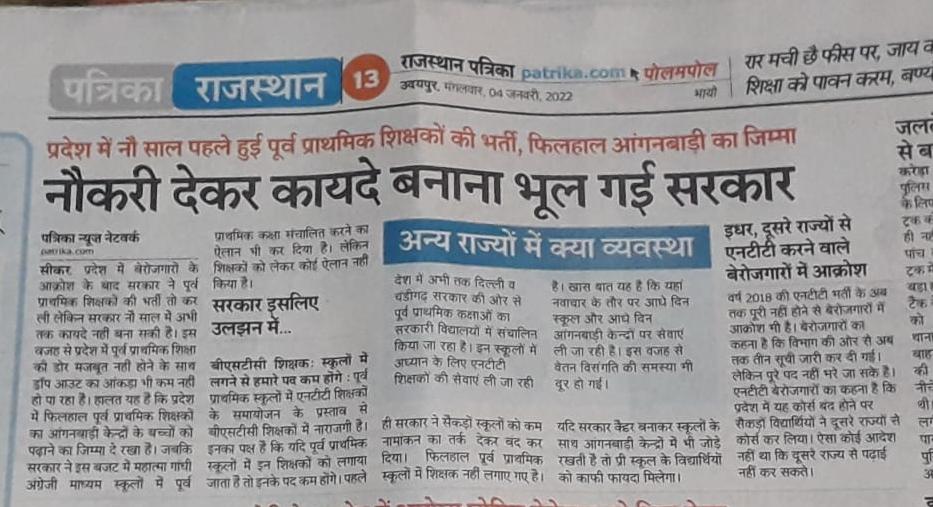 LAKHAN SINGH KASANA (@lakhansinghkas1) on Twitter photo 