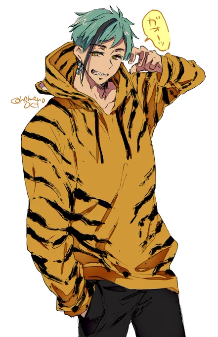 ガオー🐯 