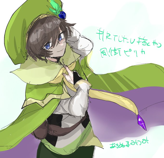 #RTしたVtuberを描く 
ピリカくん〜!
@pirikakaze 
 #ピリカート 