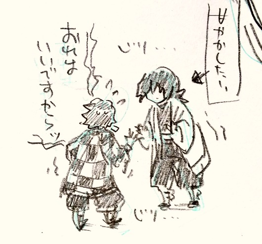 寝てしまったのでそっとしておきたいのです 