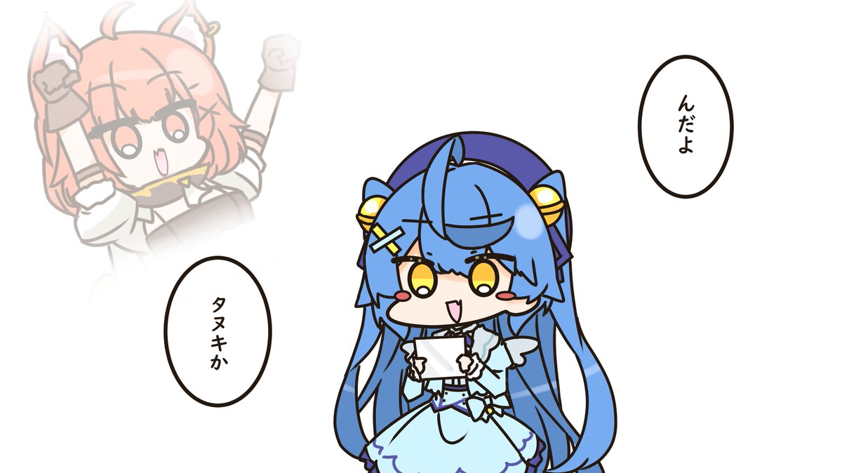 おくちがわるいあまみゃシリーズ

ふりかえり雑談でアーカイブの自分がてぇてぇしてると聞き、自身のてぇてぇを否定している天宮こころと
てぇてぇ相手に辛辣な天宮こころ 