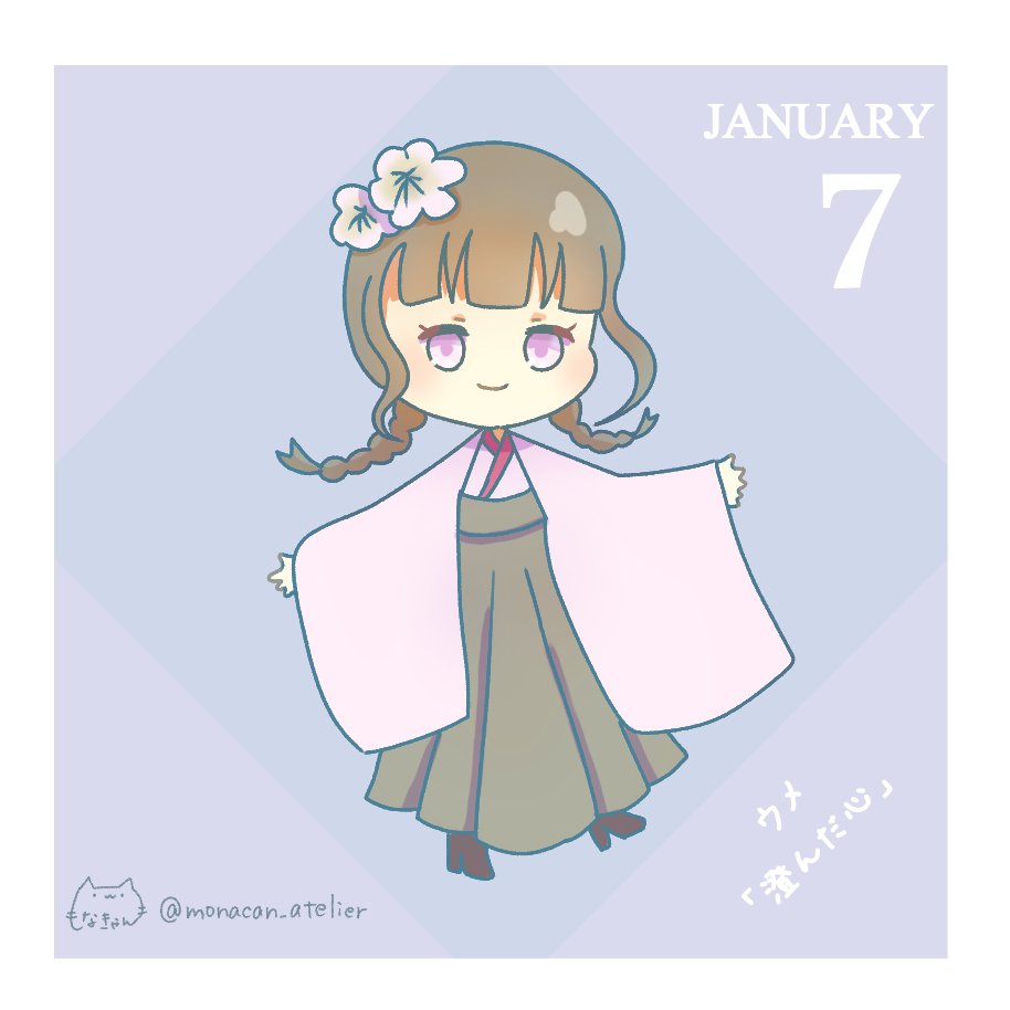 もなきゃん 誕生花ちびキャラ毎日投稿 誕生花イメージちびキャラ 1月7日 ウメ 花言葉 澄んだ心 イラスト 創作 ミニキャラ ちびキャラ 花言葉 T Co Oqxkkut49s Twitter