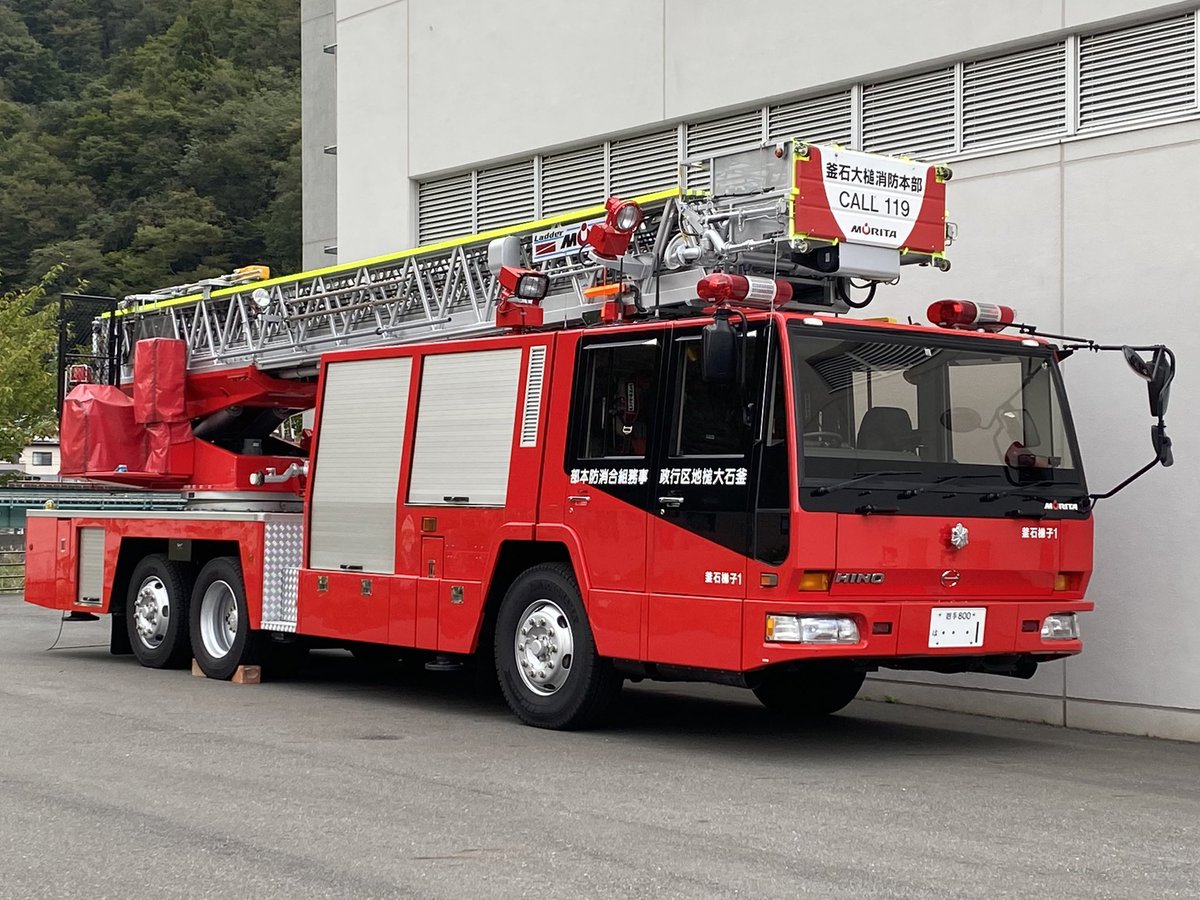 sstiwate's tweet photo. 釜石消防の歴代はしご車。 https://t.co/3Xqr1Rap3w