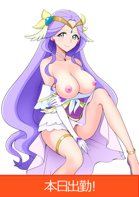 おっぱいもみたい。まぐわいたい。 