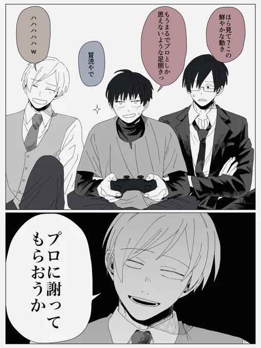 昨日の 