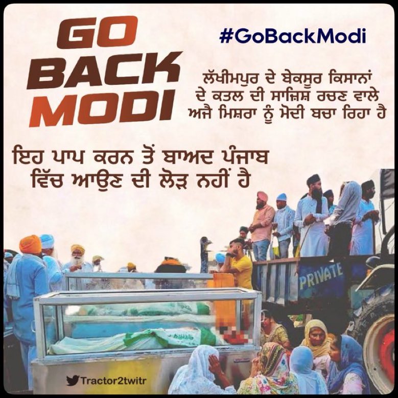 RT @SymphonyInPink: The person responsible for 700+ lives is not welcomed in Punjab at all. 

#GoBackModi https://t.co/0iEsCiFvuf