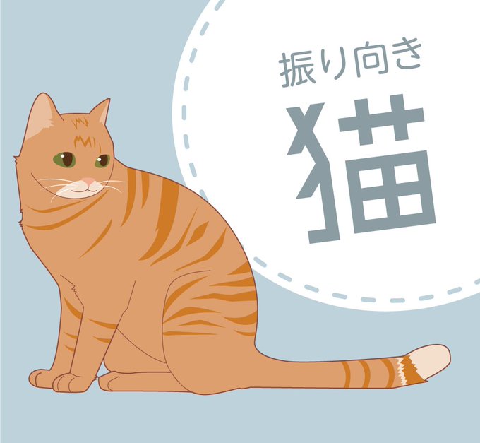 振り向きのtwitterイラスト検索結果 古い順 振り向きのtwitterイラスト検索結果 古い順