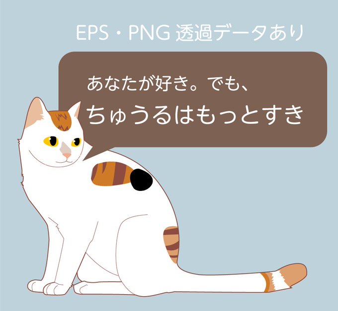 振り向きのtwitterイラスト検索結果 古い順 振り向きのtwitterイラスト検索結果 古い順