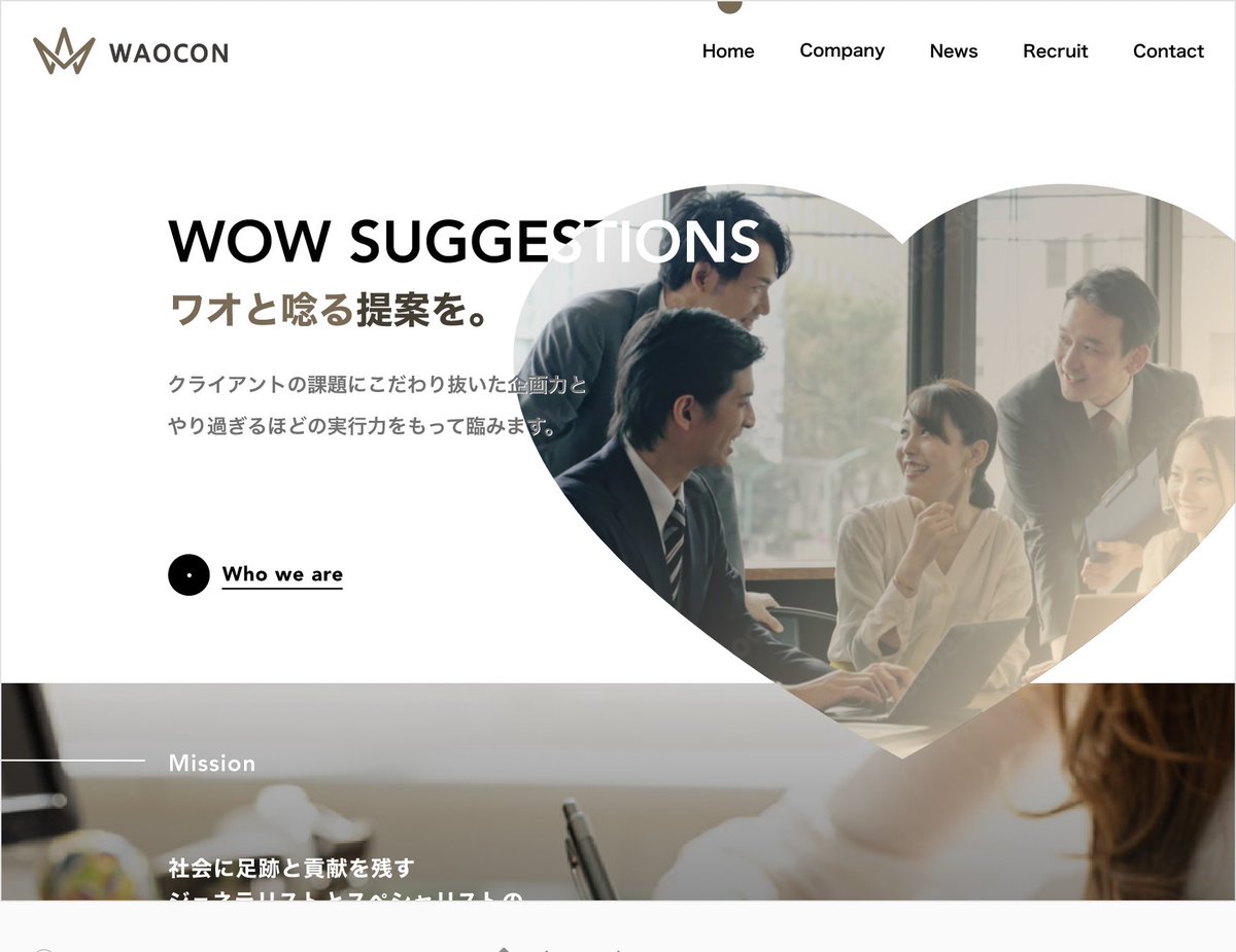 waocon_office's tweet photo. 【WebPageWF-001】
「よくあるテンプレートは嫌!!でもフルデザインだとコストが合わない。」そんなニーズにお応えして、ワイヤーフレームを先にお作りしてコスト削減したWebPage制作事例です。
https://t.co/fCXev3IowA
#webデザイン #ホームページ #web制作 #waocon #お手軽だけどカッコイイ https://t.co/iimm6Tfln4