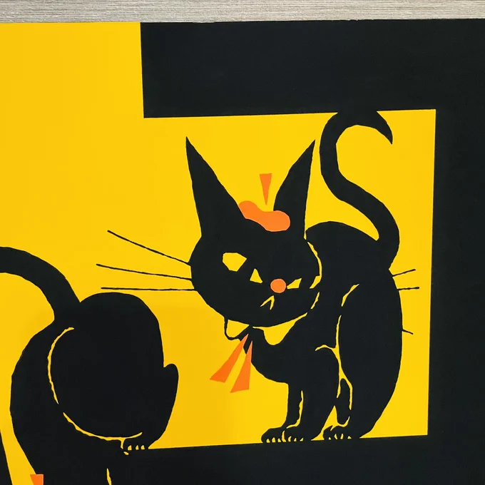 よっこいしょ #黒ねこ意匠 #原画 