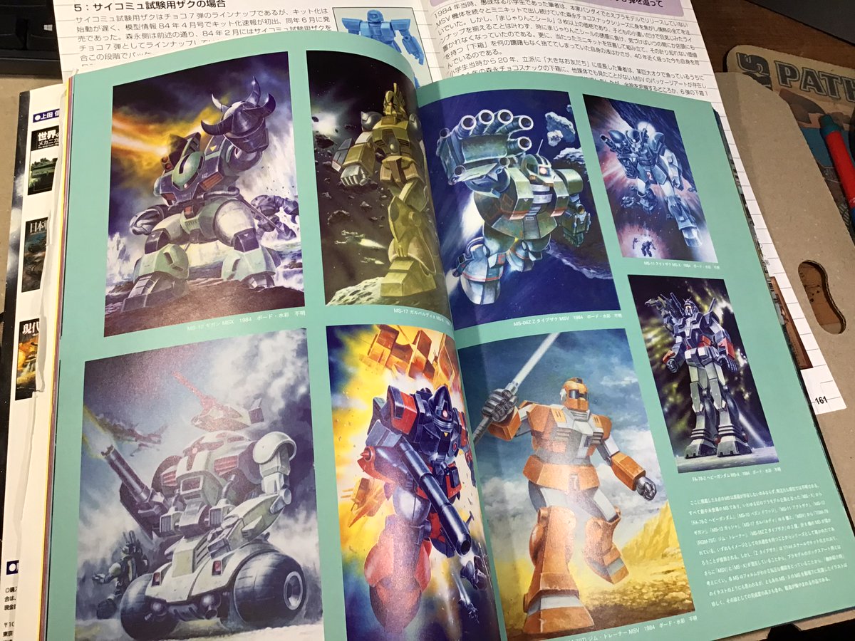 限界値下げ中激レア ファミリーコンピュータカード50枚＆ガンダムチョコスナック箱 森永ガンダムチョコスナックガンダム復刻版おまけカード第1弾