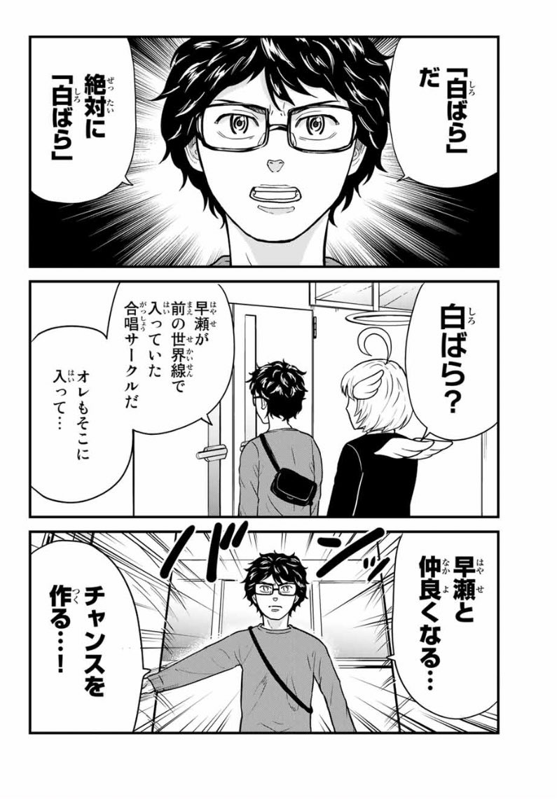 東大リベンジャーズ 、8話がマガポケにて無料配信されました!よろしければぜひ! 
https://t.co/FXtYmhzv7R 