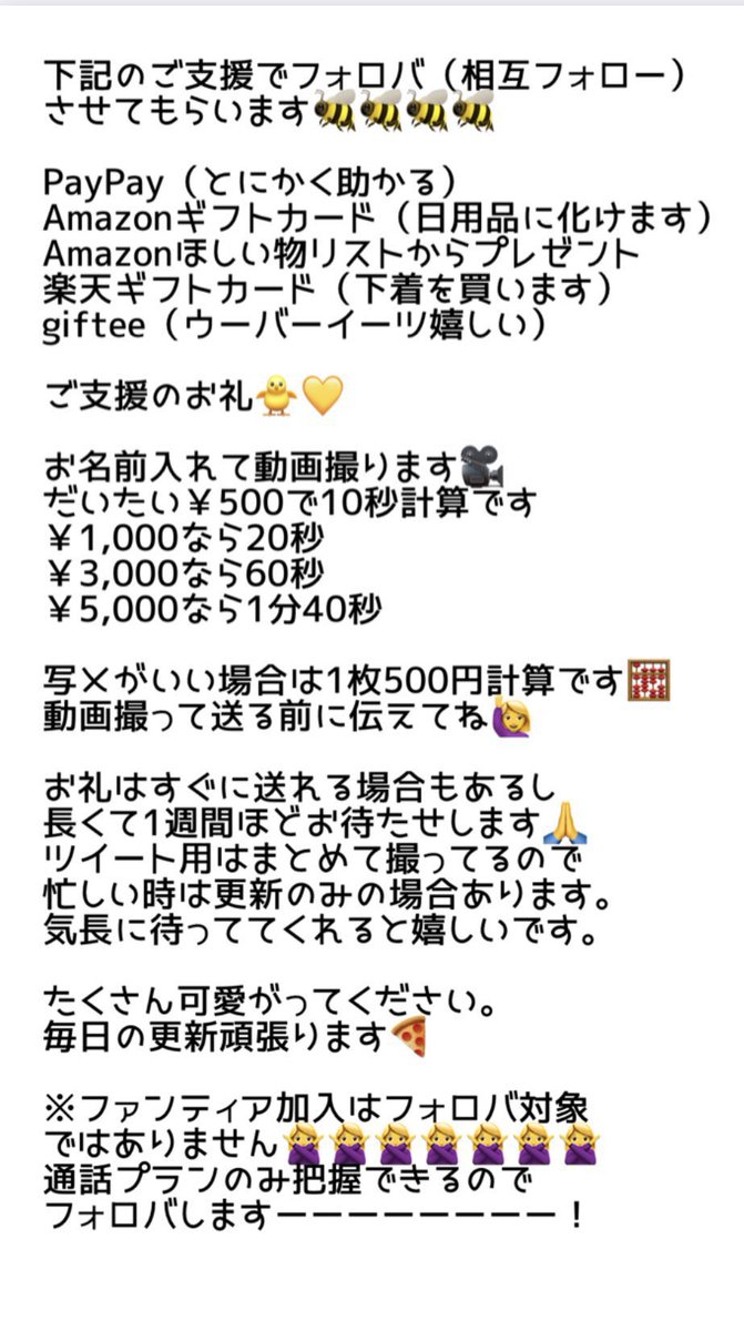 かえでかぱい🌻🐣💫🍋 tweet media