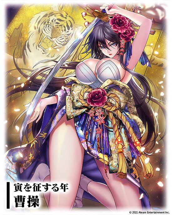 さんすま 公式アカウント Sangokusmash Twitter Analytics Trendsmap さんすま 公式アカウント Sangokusmash Twitter Analytics Trendsmap